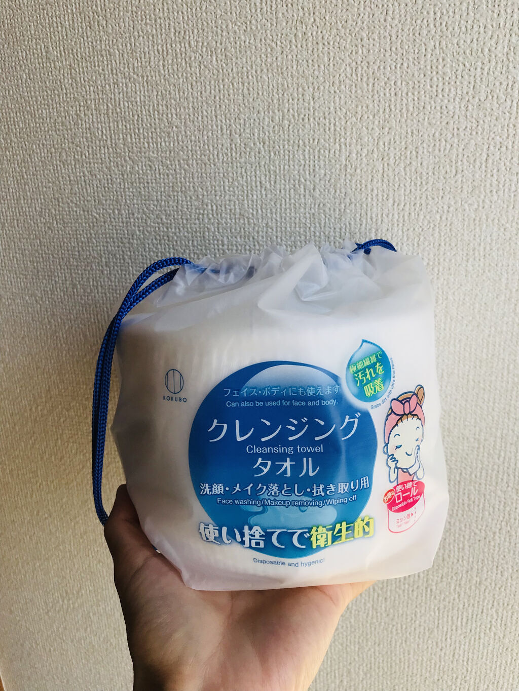 使い捨てクレンジングタオル/KOKUBO/クレンジングタオルを使ったクチコミ（1枚目）