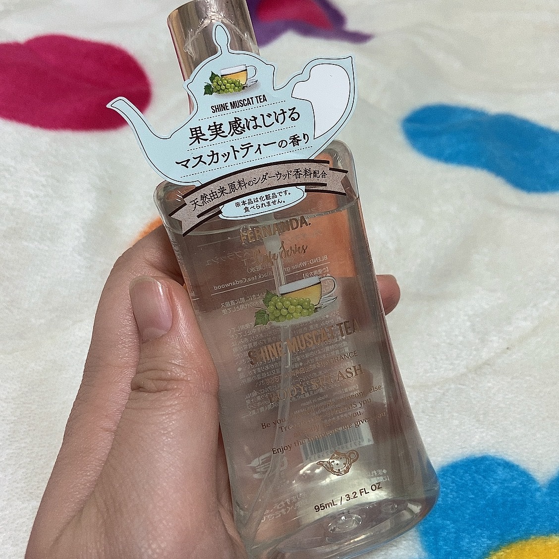 フェルナンダ ボディスプラッシュ シャインマスカットティーのクチコミ「Amazonにて購入しました。

大人な感じのマスカットの香り！
違う香りのフェルナンダのボデ.....」（1枚目）