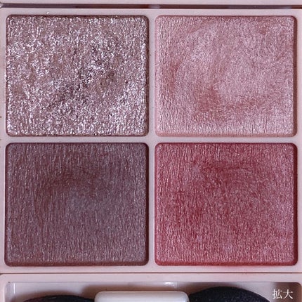 シルキースフレアイズ(マットタイプ)/キャンメイク/アイシャドウパレットを使ったクチコミ(4枚目)