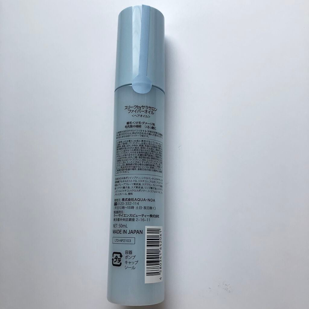 スリークbyサラサロン ファイバーオイル/スリーク by サラサロン/ヘアオイルを使ったクチコミ(4枚目)