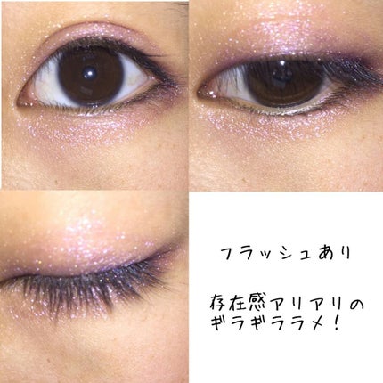 MP ジェム アイグロス/セリア/ジェル・クリームアイシャドウを使ったクチコミ(4枚目)