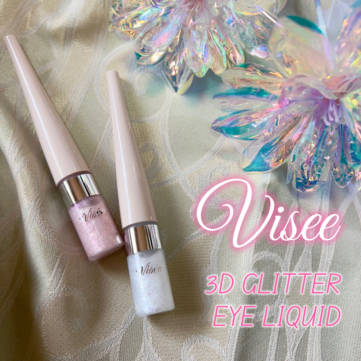 3D グリッター アイリキッド /Visée/グリッターを使ったクチコミ(1枚目)