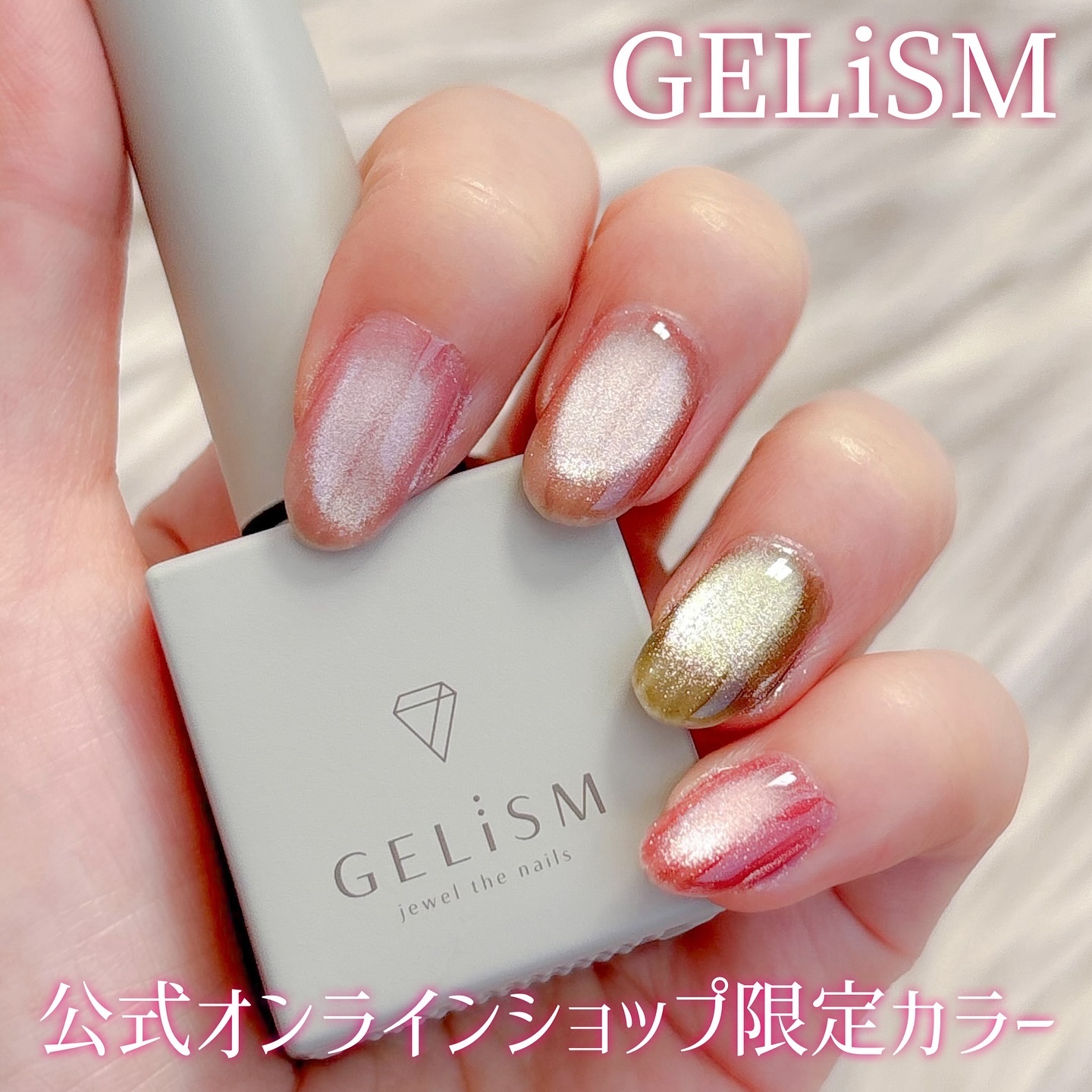 GELiSM (ジェリズム)/D-UP/ジェルネイルを使ったクチコミ（1枚目）