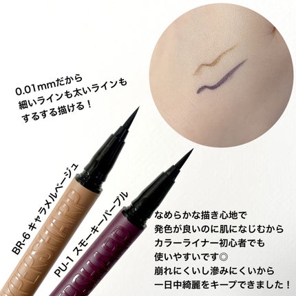 ウルトラカラー アイライナー/MAYBELLINE NEW YORK/リキッドアイライナーを使ったクチコミ(3枚目)