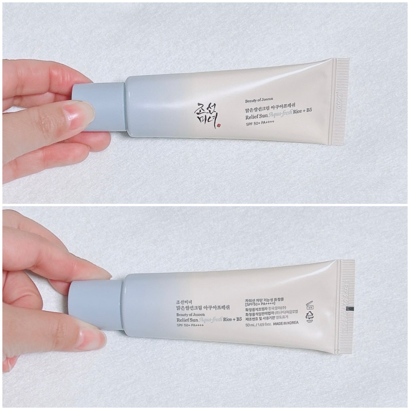 米アクアフレッシュサンクリーム/Beauty of Joseon/日焼け止めクリームを使ったクチコミ(2枚目)