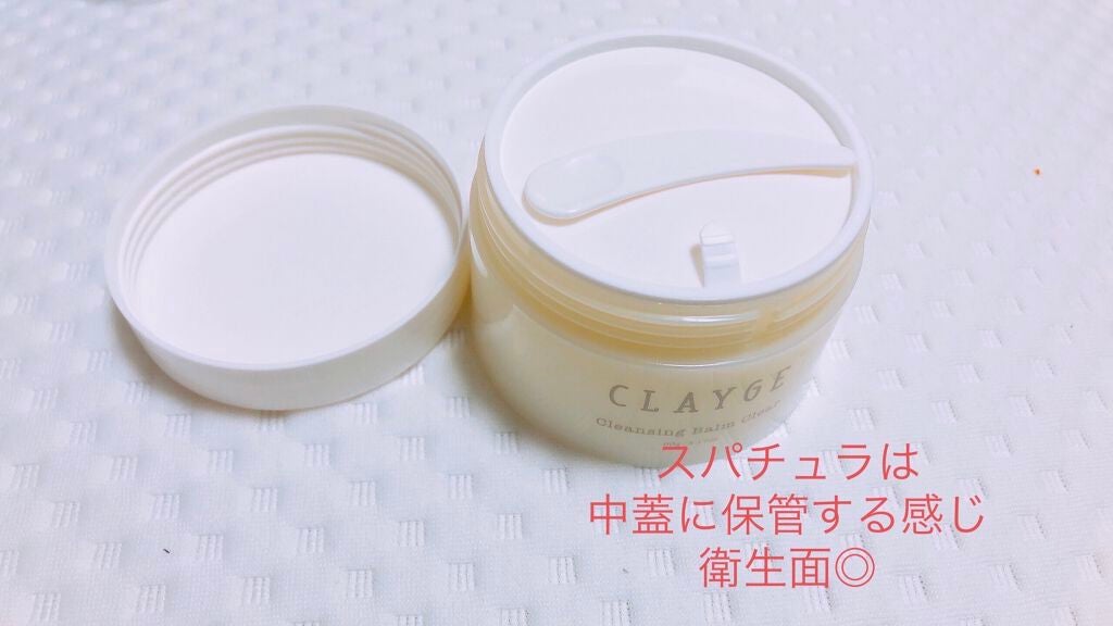 クレンジングバーム クリア/CLAYGE/クレンジングバームを使ったクチコミ(2枚目)