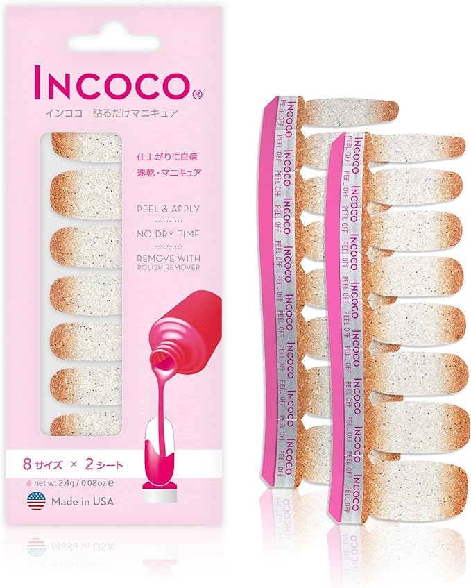 コースタルマジック (Coastal Magic)