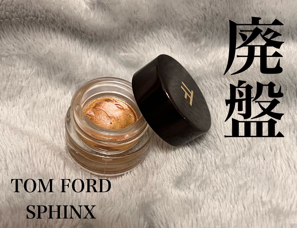 
TOM FORD BEAUTYクリーム カラー フォー アイズ
03スフィンクス

コスメの情報ぜんっっっぜん把握してなくて
さっき知ってぶったまげた。
スフィンクス、、廃盤なんだね、、、

こんなに綺麗なのにー😭
ゴールドとピンクの偏