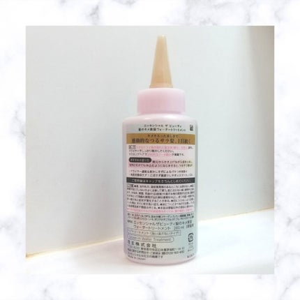 エッセンシャル プレミアム ウォータートリートメント EXスムース/エッセンシャル/アウトバストリートメントを使ったクチコミ(3枚目)