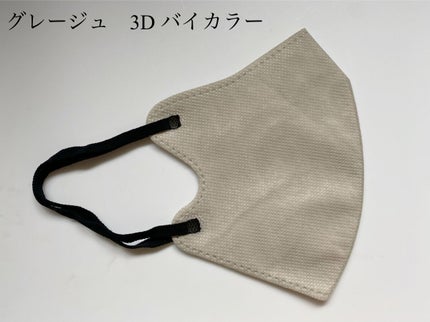 3D立体マスク/CICIBELLA/マスクを使ったクチコミ(4枚目)