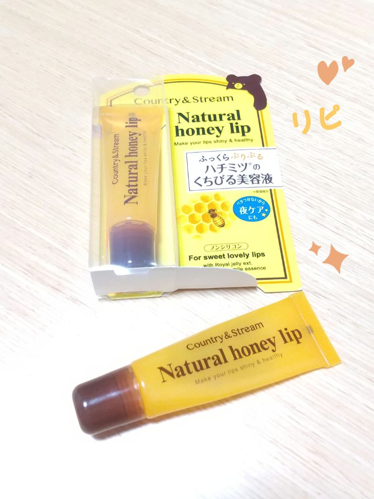 ハニーフルリップ HM/カントリー&ストリーム/リップ美容液を使ったクチコミ（1枚目）