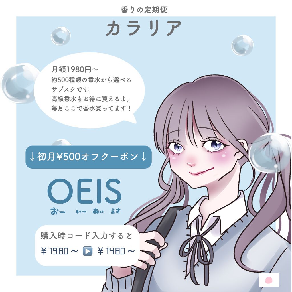 ファンタジア マーメイド オーデトワレ/ANNA SUI/香水(レディース)を使ったクチコミ(3枚目)