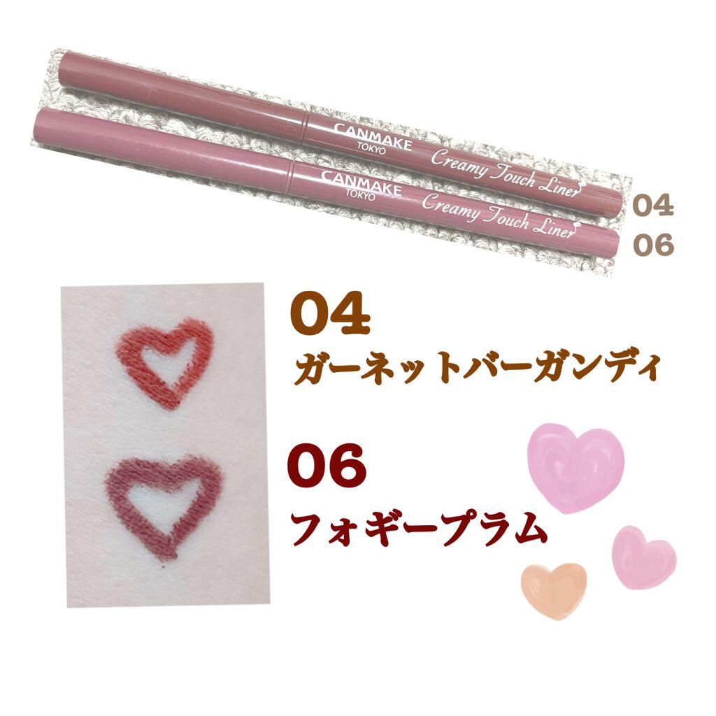 クリーミータッチライナー/キャンメイク/ジェルアイライナーを使ったクチコミ（2枚目）