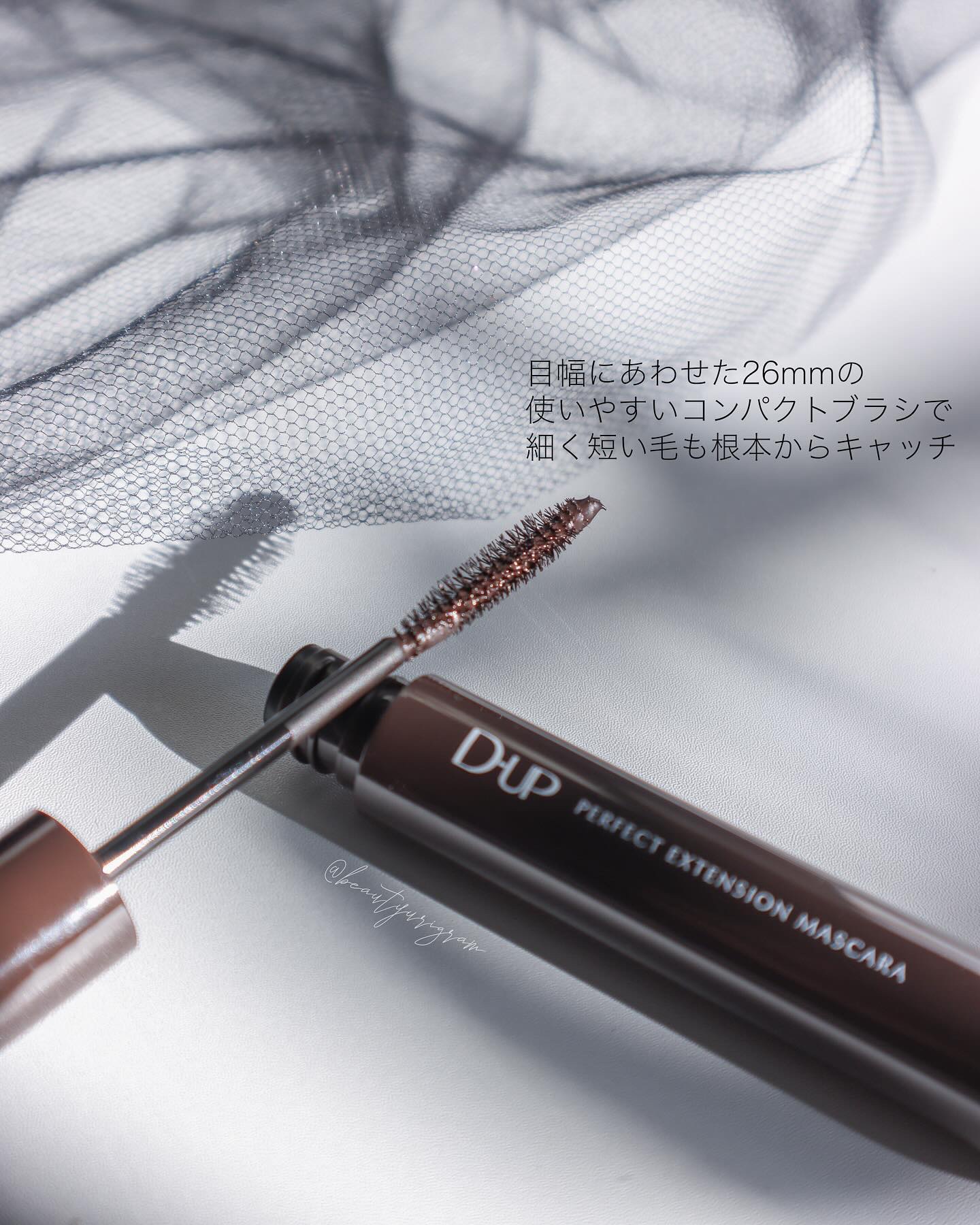 パーフェクトエクステンション マスカラ/D-UP/マスカラを使ったクチコミ（3枚目）
