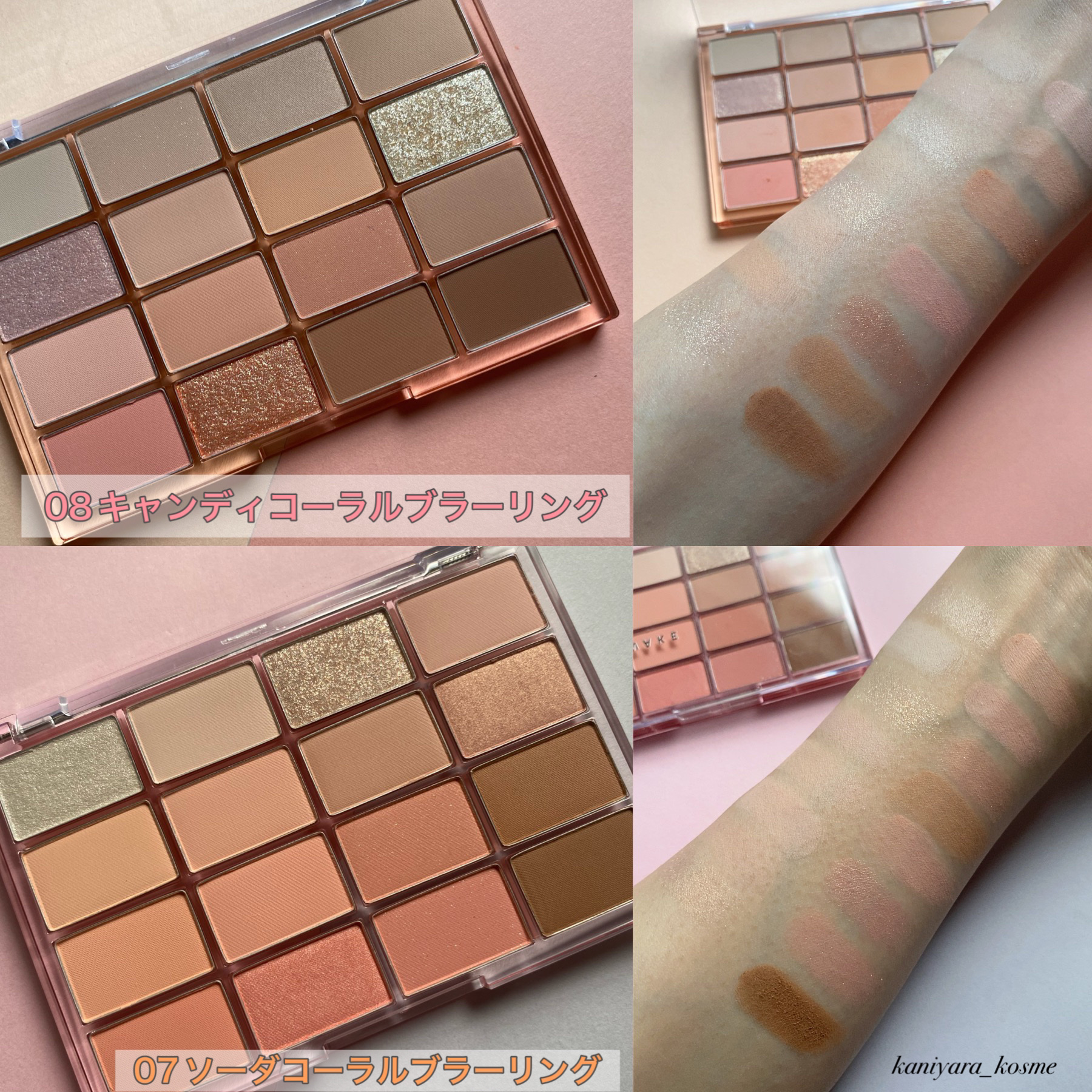 パーフェクトエクステンション マスカラ for カール/D-UP/マスカラを使ったクチコミ（3枚目）