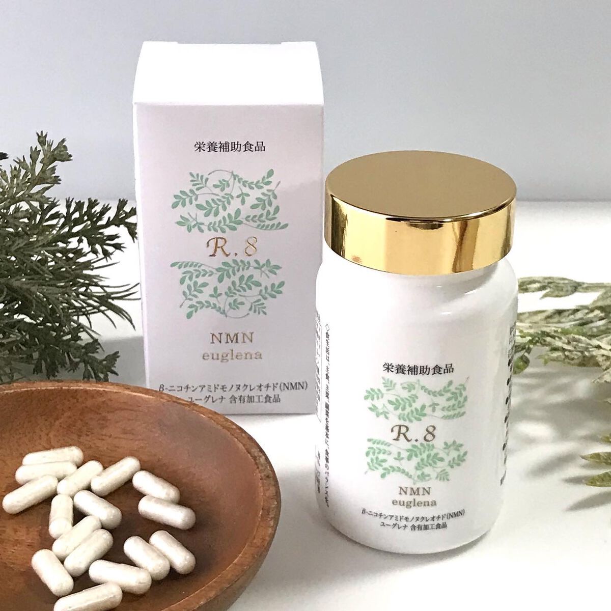 R.8 NMN euglena /R.8/健康サプリメントを使ったクチコミ(1枚目)