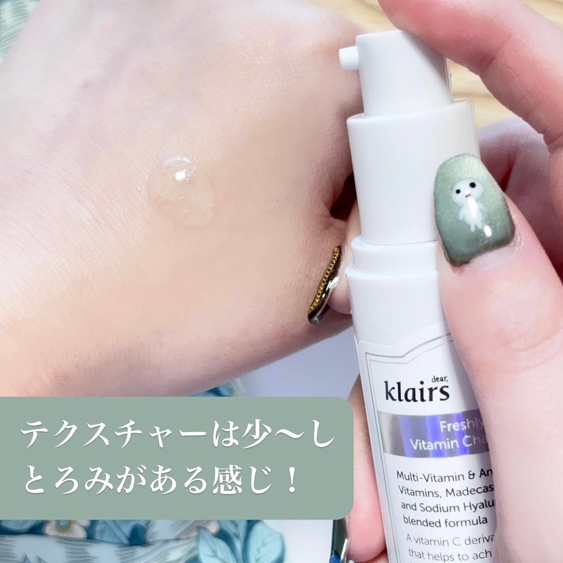 フレッシュリージュースドビタミンチャージングセラム(30ml)/Klairs/美容液を使ったクチコミ(2枚目)