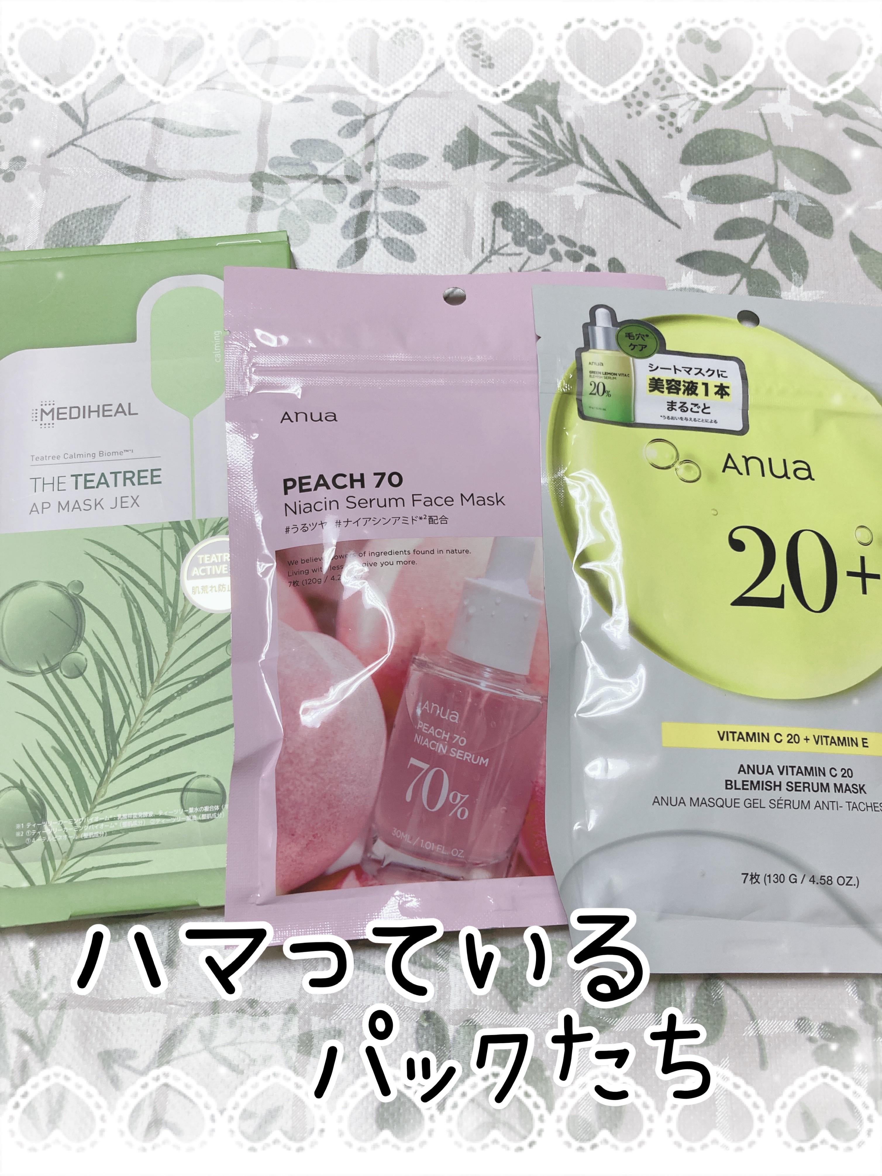 THE ティーツリー APマスク JEX/MEDIHEAL/シートマスク・パックを使ったクチコミ（1枚目）