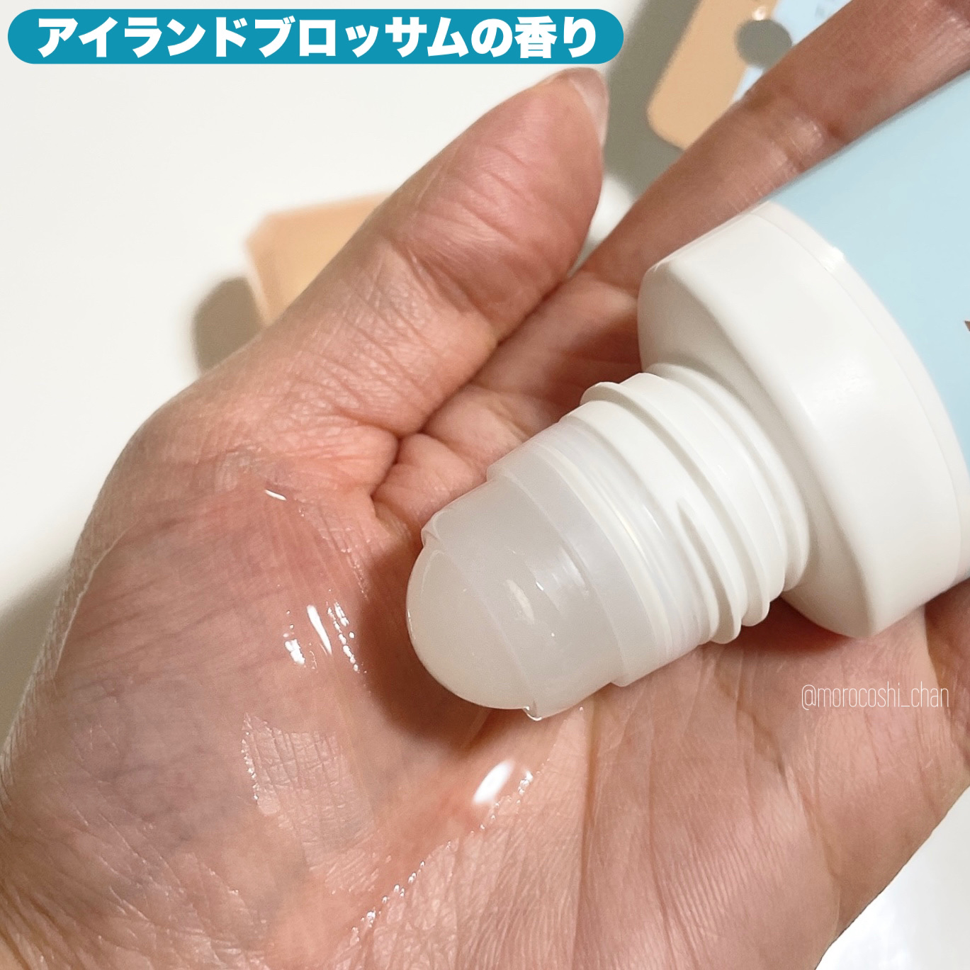 8x4 アロマスイッチ ロールオン アイランドブロッサムの香り/８ｘ４/デオドラント・制汗剤を使ったクチコミ（2枚目）