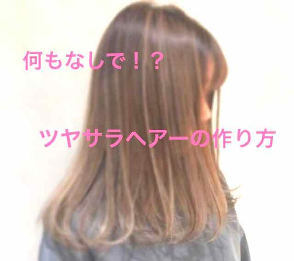 モイスチュア シャンプー／コンディショナー EX/MACHERIE/市販シャンプーを使ったクチコミ（1枚目）