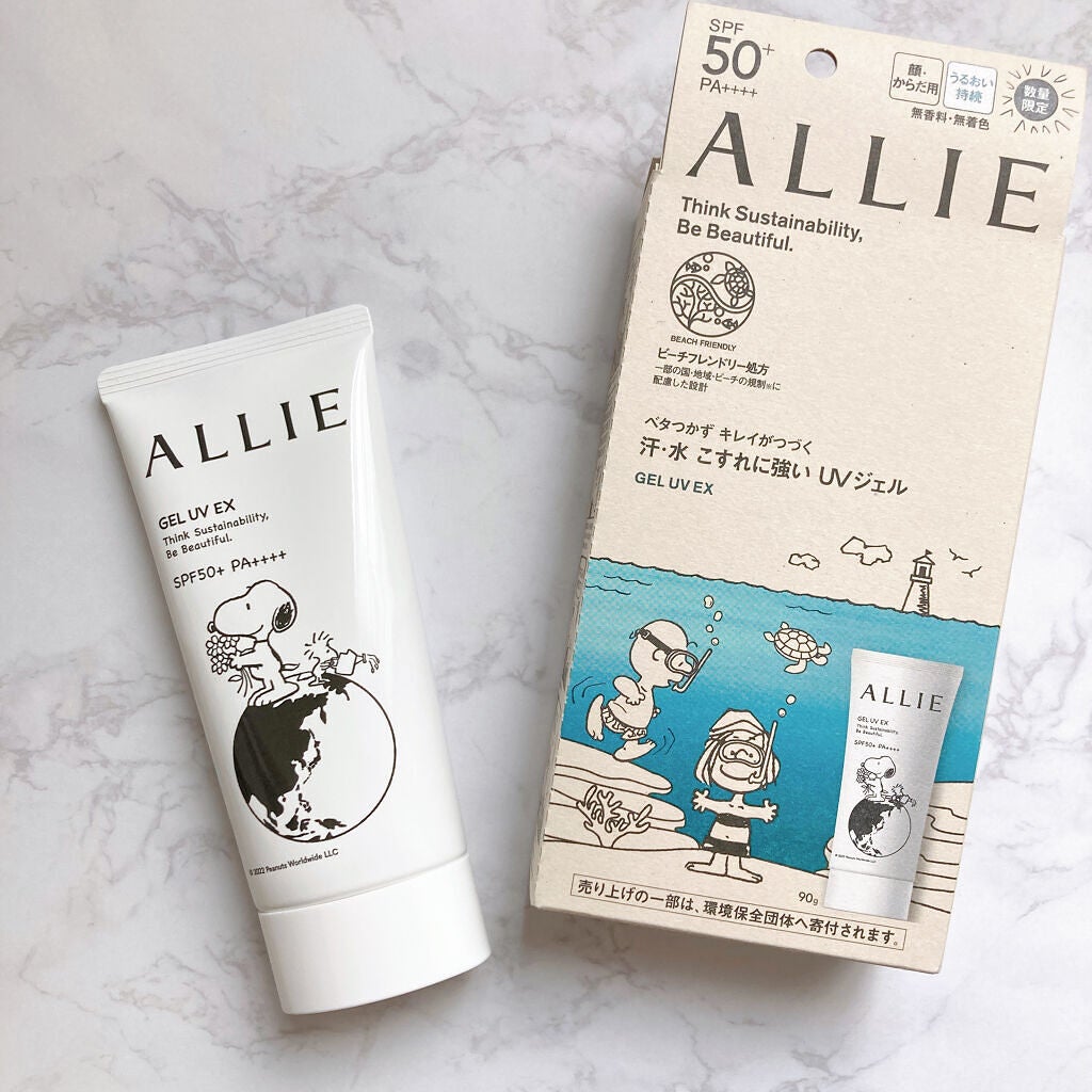 アリィー クロノビューティ ジェルUV EX/アリィー/日焼け止めジェルを使ったクチコミ(1枚目)