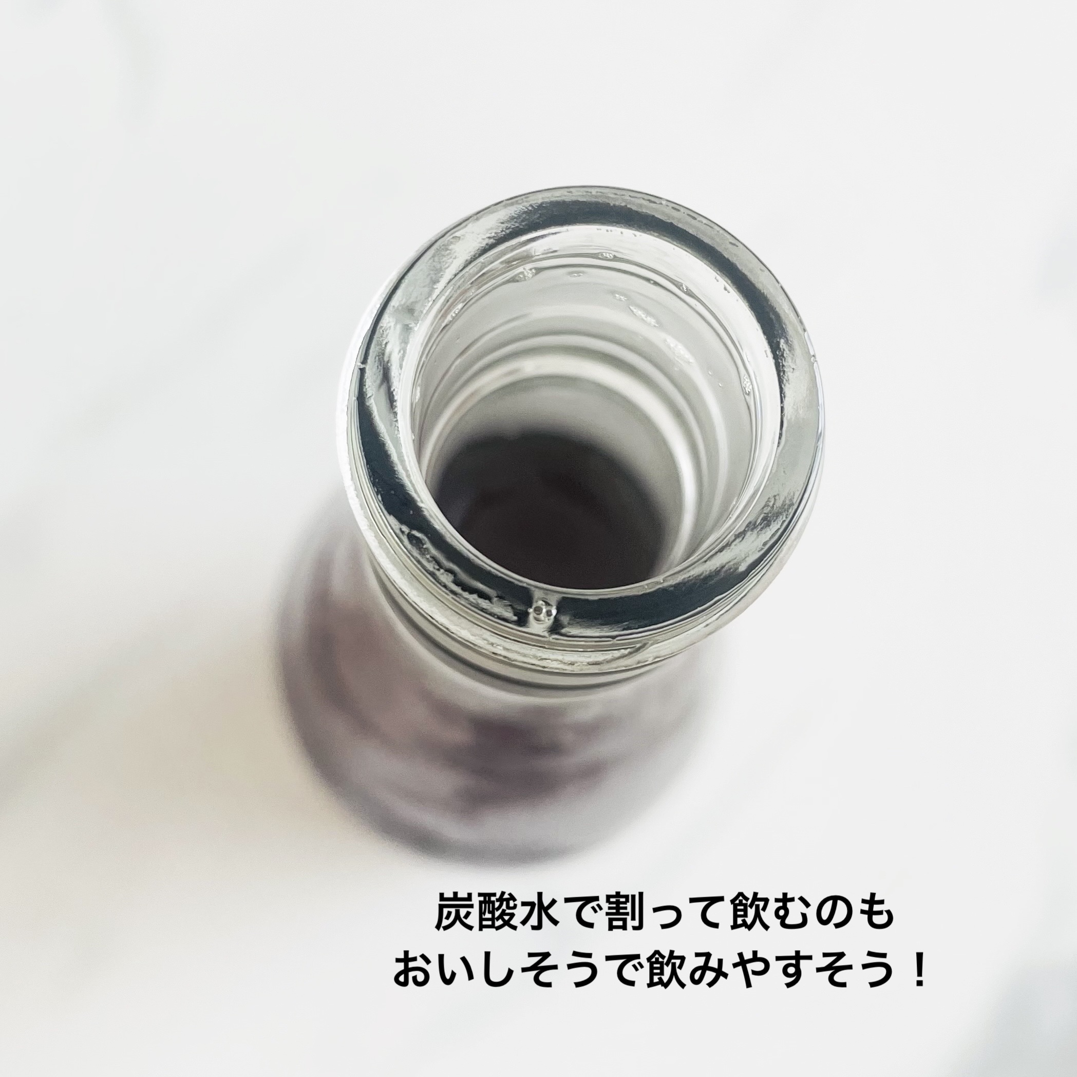 BONADEA オリジナル酵素ドリンク/BONADEA/酵素ドリンクを使ったクチコミ（3枚目）