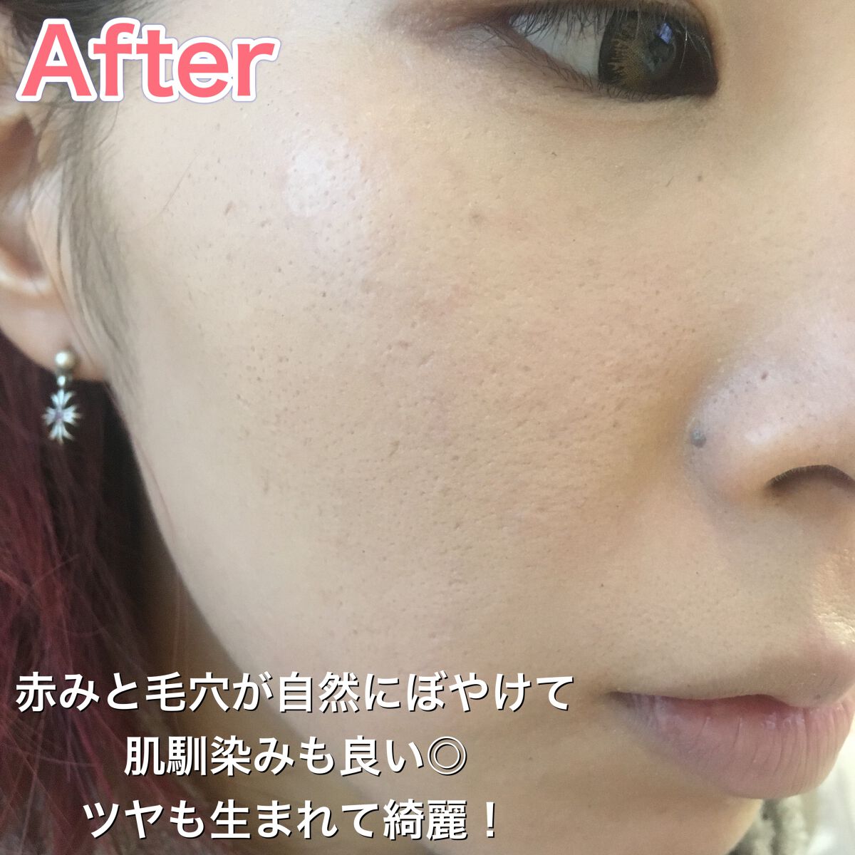 マスクフィットオールカバーデュアルコンシーラー/TIRTIR(ティルティル)/コンシーラーを使ったクチコミ(6枚目)