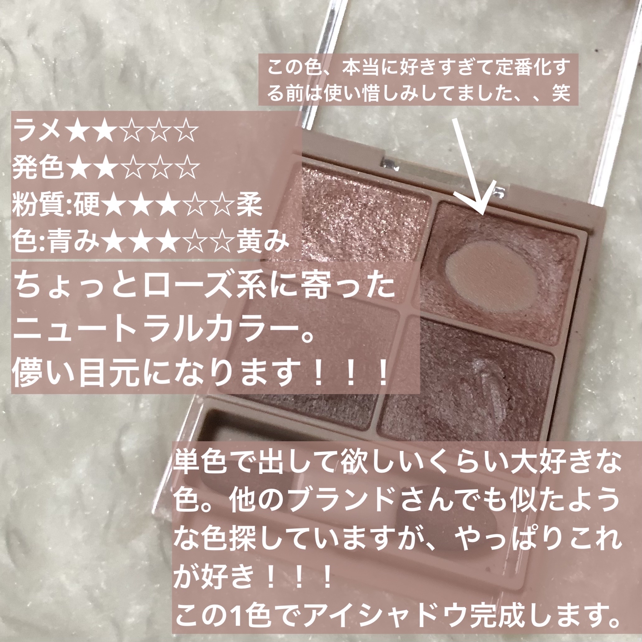 シルキースフレアイズ（マットタイプ）/キャンメイク/アイシャドウパレットを使ったクチコミ（2枚目）