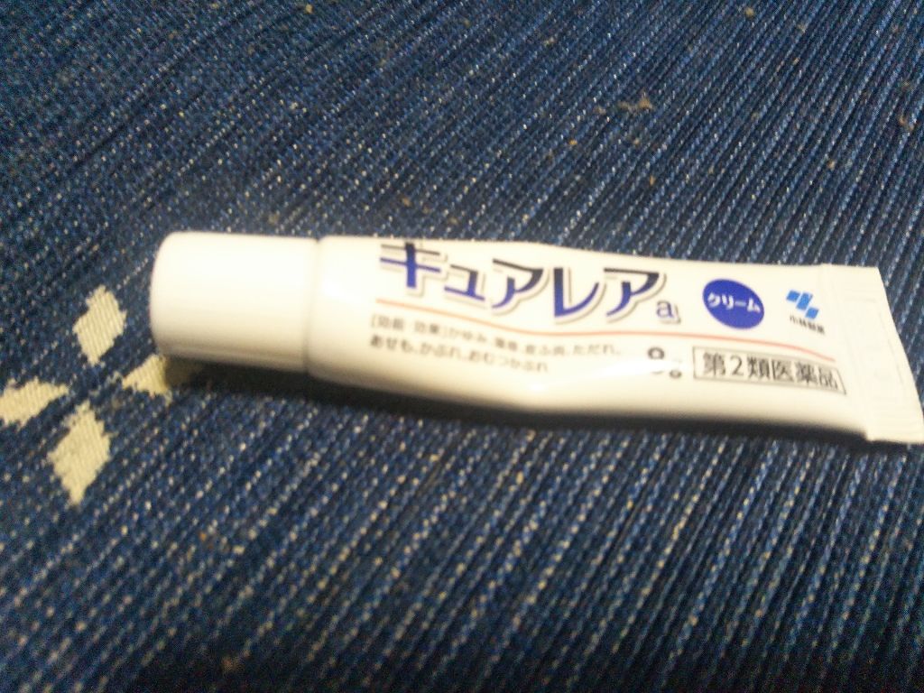 キュアレア(医薬品)/キュアレアa/その他を使ったクチコミ(1枚目)