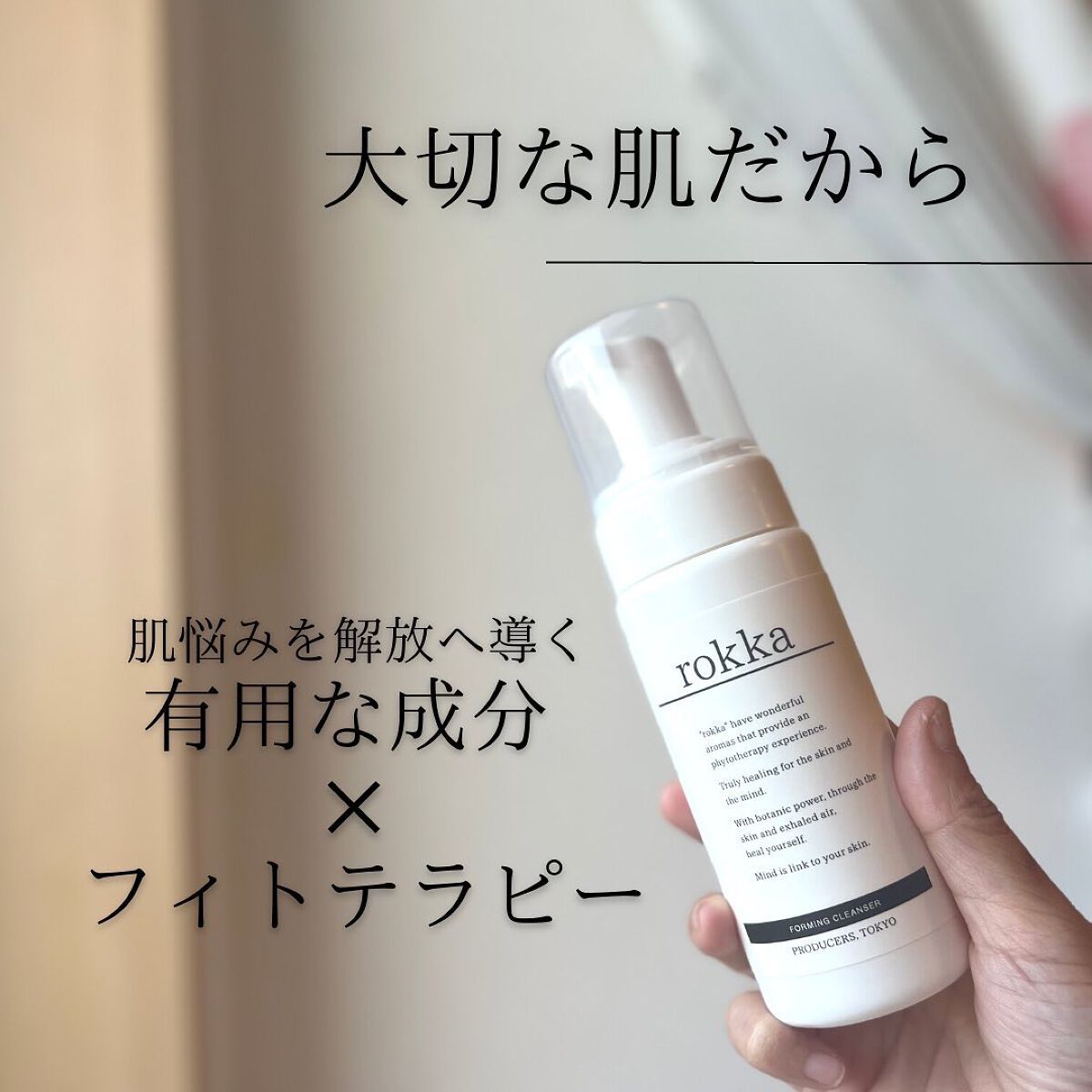 泡クレンジング/rokka/洗顔フォームを使ったクチコミ(2枚目)