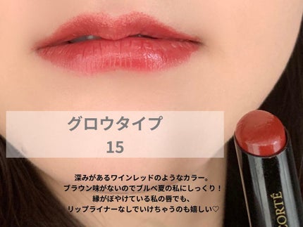 ルージュ デコルテ/DECORTÉ/口紅を使ったクチコミ(1枚目)