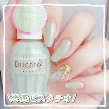 ナチュラルネイルカラーN/デュカート/マニキュアを使ったクチコミ(1枚目)