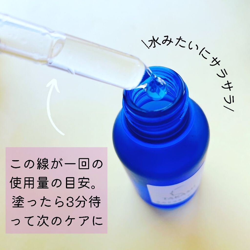 タカミスキンピール/タカミ/ブースター・導入液を使ったクチコミ(2枚目)