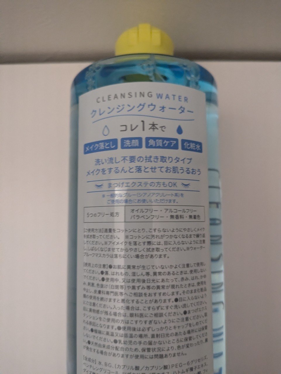 値下げ　コナピディル　クレンジング　洗顔　化粧水 値下げ コナピディル クレンジング 洗顔 化粧水