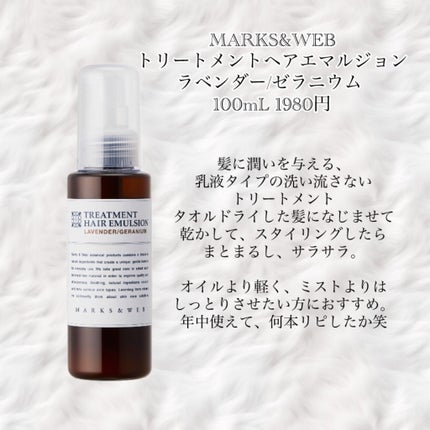 MARKS&WEB スカルプクレンジングジェルのクチコミ「
マークスはフェイスケアも、
ボディケアも大好きです🥰
今回はヘアケア✨️
★MARKS&.....」(3枚目)
