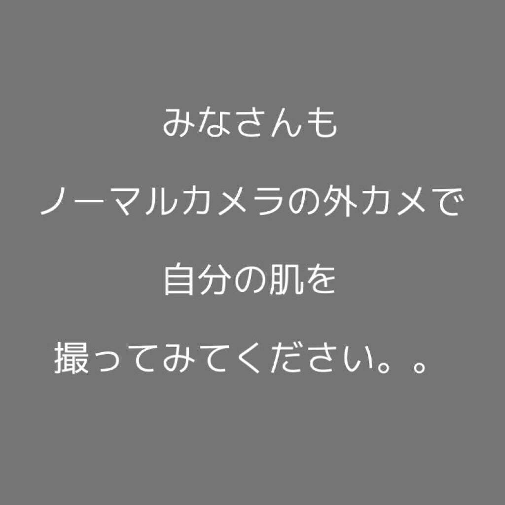 デュオ ザ クレンジングバーム ブラック/DUO/クレンジングバームを使ったクチコミ(2枚目)