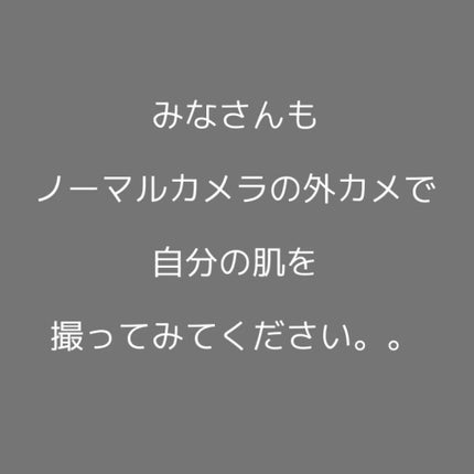 デュオ ザ クレンジングバーム ブラック/DUO/クレンジングバームを使ったクチコミ(2枚目)