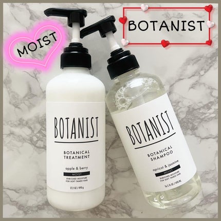 ボタニカルシャンプー/トリートメント(モイスト) /BOTANIST/シャンプー・コンディショナーを使ったクチコミ(1枚目)