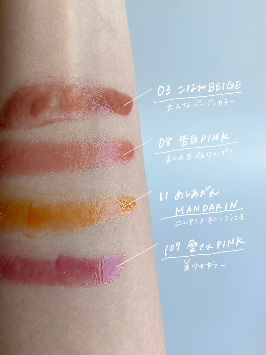 つやぷるリップR/b idol/口紅を使ったクチコミ(3枚目)