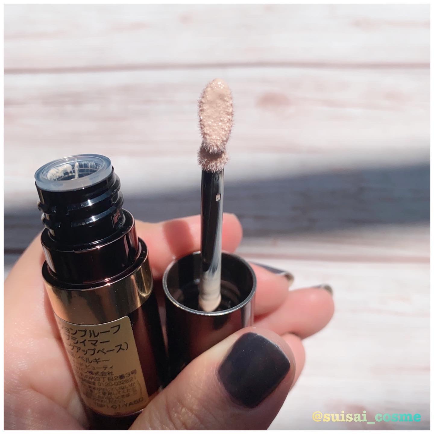 エモーションプルーフ アイ プライマー/TOM FORD BEAUTY/アイシャドウベースを使ったクチコミ（3枚目）