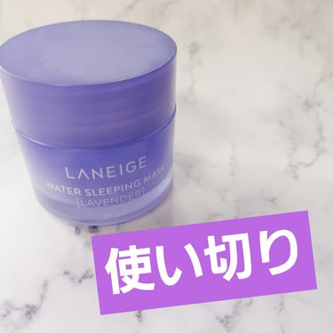 LANEIGE 【2020ホリデーエディション】ミニスリーピングマスク3種セットのクチコミ「LANEIGE
2020ホリデーエディション ミニスリーピングマスク3種セット
ラベンダーの香.....」（1枚目）