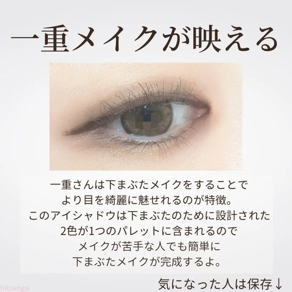 バーチャルアイズメイカー/KATE/アイシャドウパレットを使ったクチコミ(7枚目)