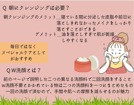 スキンケアクレンジング/パラドゥ/ミルククレンジングを使ったクチコミ(3枚目)