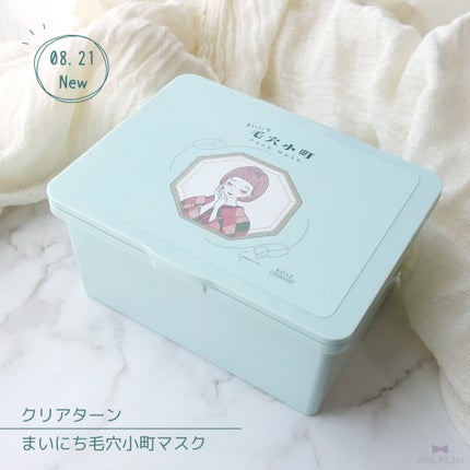 クリアターン まいにち毛穴小町マスク/クリアターン/シートマスク・パックを使ったクチコミ(1枚目)