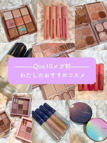 3CE MOOD RECIPE MULTI EYE COLOR PALETTE/3CE/パウダーアイシャドウを使ったクチコミ（1枚目）