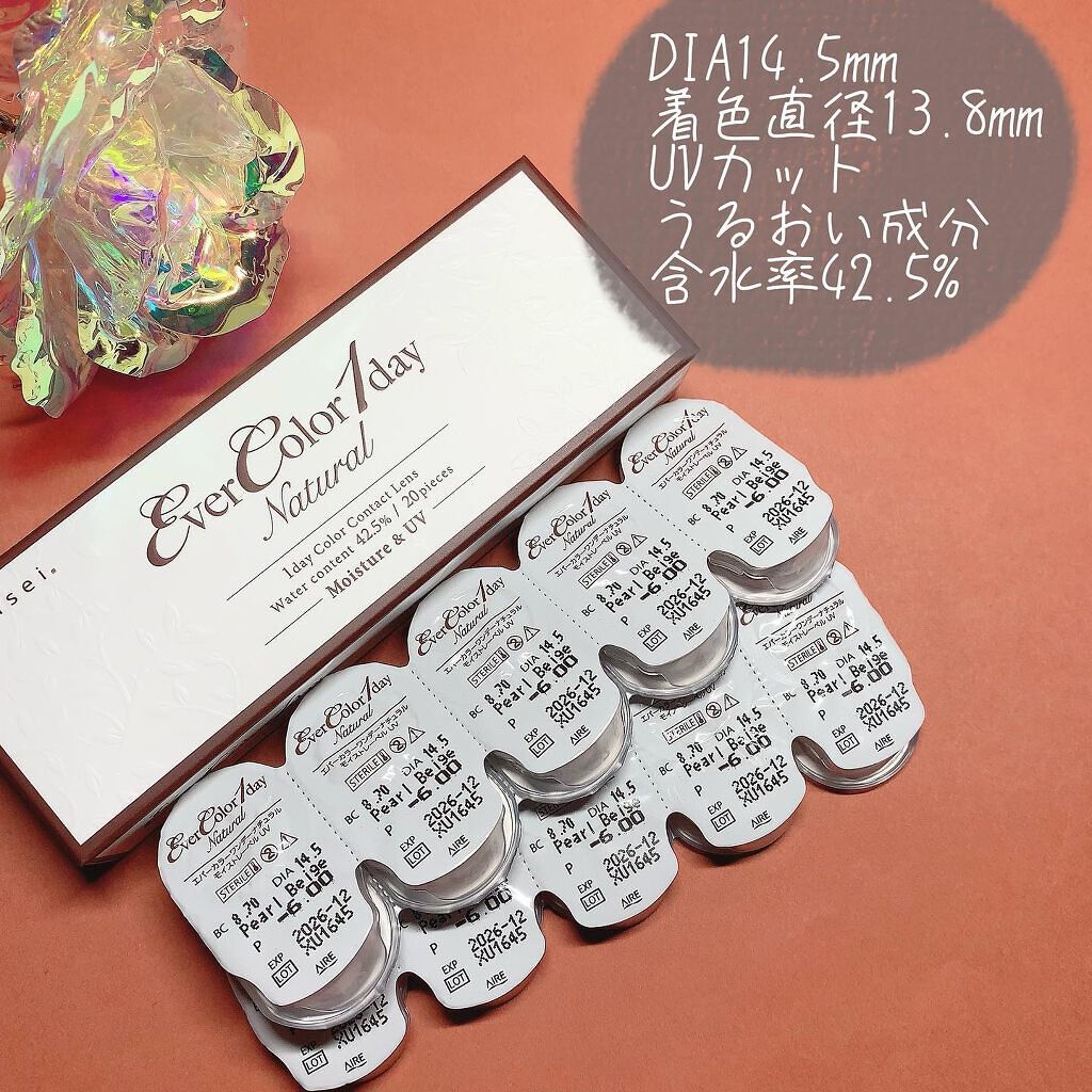 ゆっちゃん on LIPS 「バレずに盛れる🤍@hotel_lovers.official。..」(7枚目)