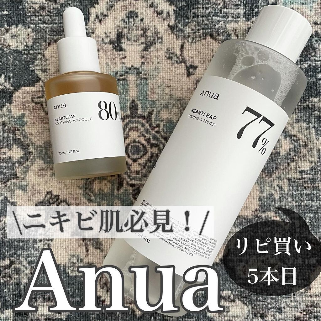 ドクダミ 77 スージングトナー/Anua/化粧水を使ったクチコミ（1枚目）