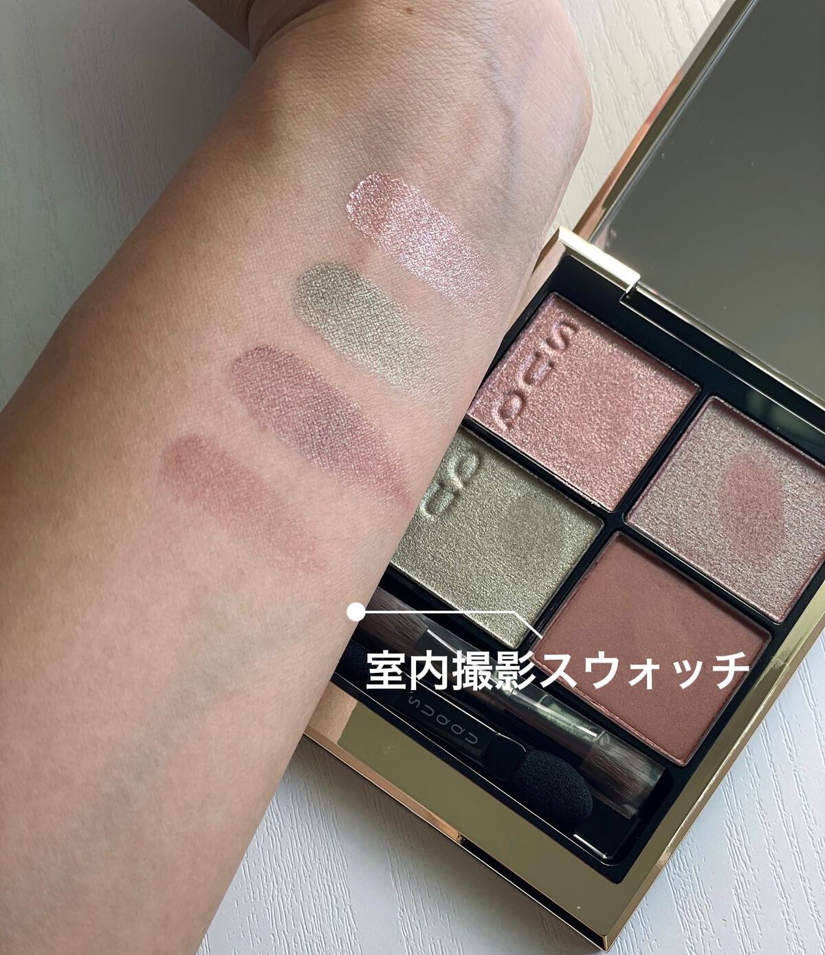 シグニチャー カラー アイズ/SUQQU/アイシャドウパレットを使ったクチコミ(3枚目)