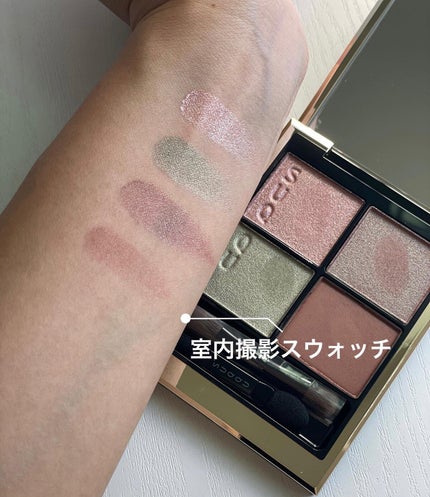 シグニチャー カラー アイズ/SUQQU/アイシャドウパレットを使ったクチコミ(3枚目)