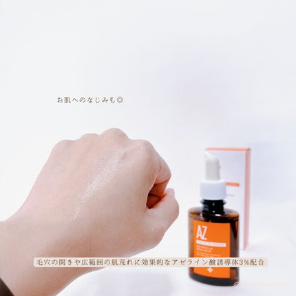 AZ アゼフィットスポッツ/NIKI PITA/フェイスクリームを使ったクチコミ(4枚目)